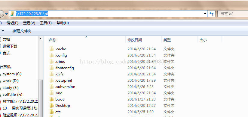 20140825120506415.jpg
